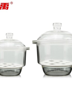 冰禹玻璃干燥器附瓷板白色透明物品除湿干燥皿玻璃透明300mmS-2