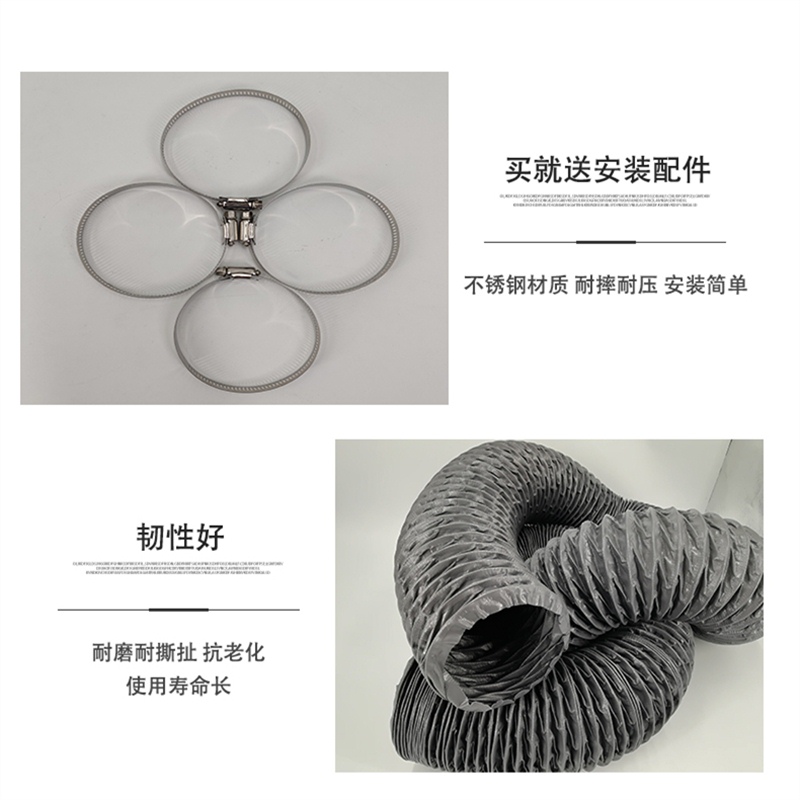 风管排风管排烟软管排气管通风管道导风管排气扇尼龙布伸缩通风管
