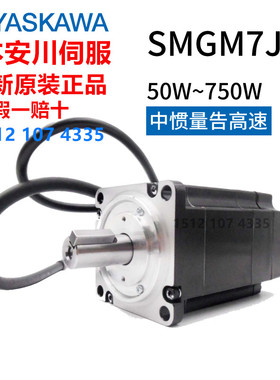驱动器SGDV SGD7S-R70/R90/1R6/2R8/5R5/7R6/120A00A 01A0002