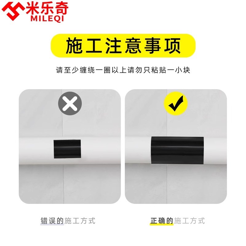 滴灌带补漏贴滴管农用滴灌管水带管道水管补漏胶带微喷带堵漏水贴