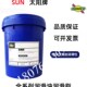 3GS 4GS S冷冻压缩机润滑油 SUNISO 太阳牌SUNISO 3GS冷冻机油