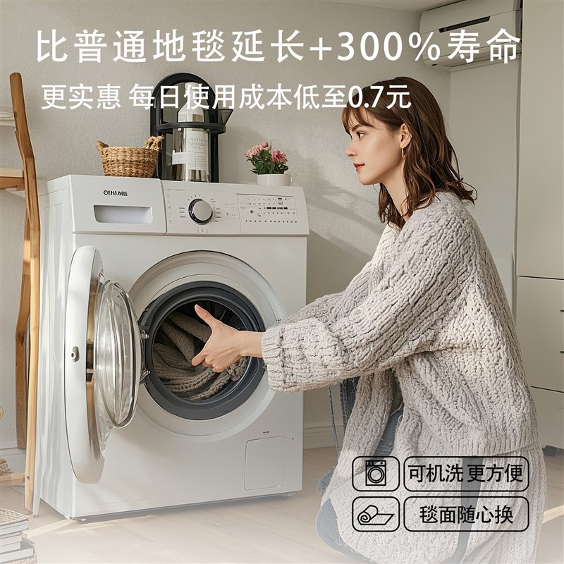 拱形剑麻转椅地毯中古风防滑耐磨地板保护垫子办公电脑椅卧室地垫