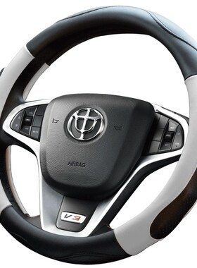 中华V3 V5 V6 H230 H330 H530 尊驰 骏捷FRV方向盘套四季汽车把套