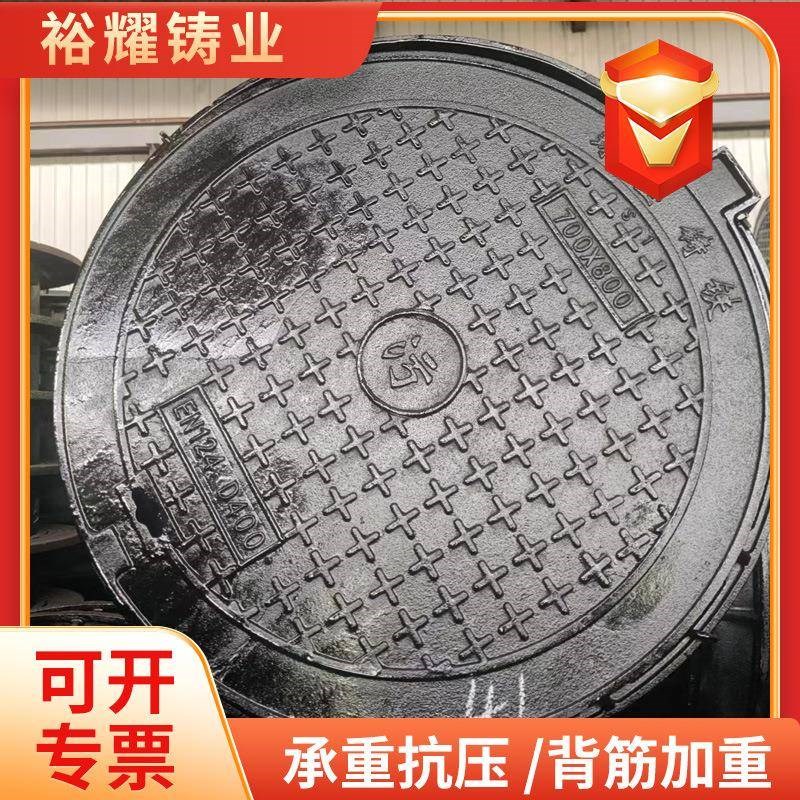 重型圆700铸铁井盖加重球墨铸铁井盖双层700圆带锁重型井盖
