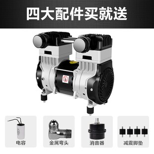 无油静音空压机机头空气压缩机配件气泵泵头铜线电机220V