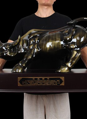 牛摆件招财华尔街牛年吉祥物客厅装饰办公室桌面公司店铺开业礼品