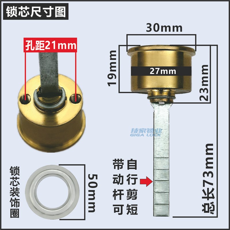 C级外装门锁老式防盗锁芯防撬家用大门铁门木门出租房锁芯通用型
