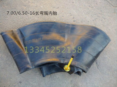 农用手扶拖拉机内胎6.50/7.00-16内胎 三轮车内胎650/700-16 弯嘴