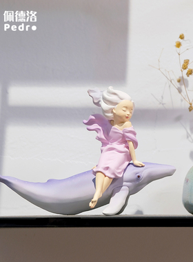 蓝色蜗牛起风鲸鱼艺术品设计师摆件样板房装饰工艺电视柜玄关雕塑