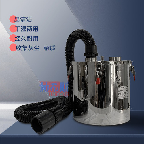 304不锈钢集尘桶收集粉尘过滤器2寸高压风机气泵滤芯吸尘系统专用