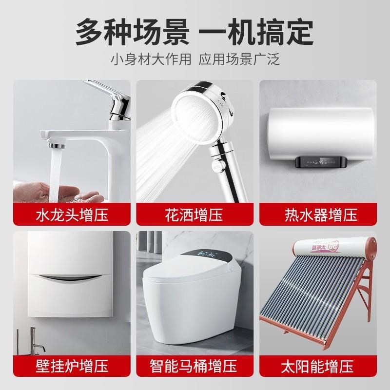 格威特家用永磁电机热水器增压泵自来水全自动加压泵太阳能增压器