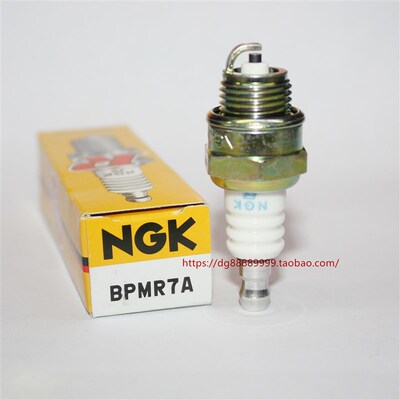 航模MD550割草机/游艇/采茶机/电锯油锯2冲程用NGK火花塞BPMR7A