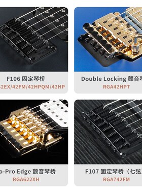 IBANEZ依班娜电吉他RGA42EX/42FM/42HP固定弦桥印尼产电吉他套装