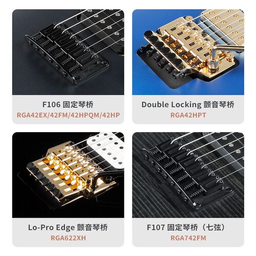 IBANEZ依班娜电吉他RGA42EX/42FM/42HP固定弦桥印尼产电吉他套装