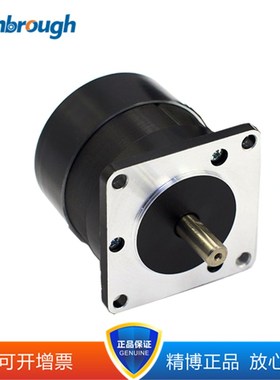 精博直流无刷电机 J57BLR55-230A 可开13%增票