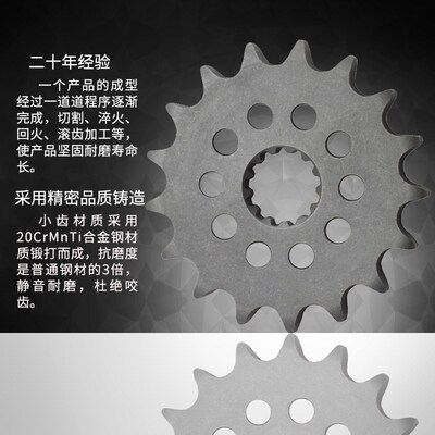 GSR750 GSXR750 GSXS750 DL1000 GSXR1000 小链轮牙盘齿轮525链条