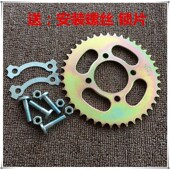 现货速发新感觉炼条J150 1摩托牙盘套炼炼轮炼盘大小齿轮三件套