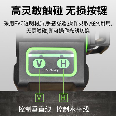Huepar水平仪绿光高精度墙地一体机激光吊顶贴墙贴地1216线平水仪