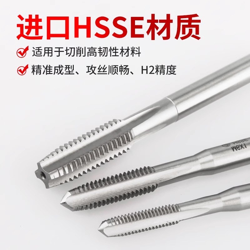 进口电器螺纹英制含钴切削直槽丝锥丝攻2BA 3BA 4BA 5BA 6BA板牙