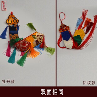 藏式彩色手鼓幡藏式用品法器装饰挂件小鼓幡护法佛幡