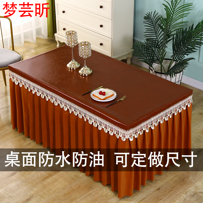 烤火桌罩套薄款桌布罩套长方形防水防油免洗电炉罩取暖桌罩防尘罩
