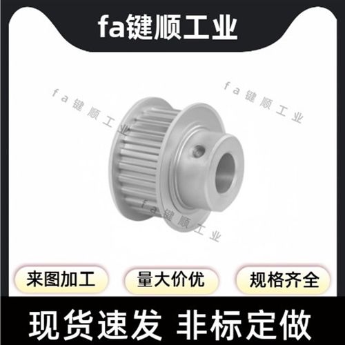 同步轮TTPA34T5200-A-P8/10/12/12.7/14/15/16/17/18/19/20/22/24