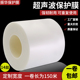 超声波保护膜超音波塑胶外壳压合焊接专用耐高温0.14mm 0.09mm厚