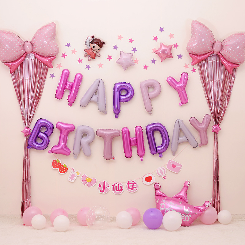 女宝宝生日场地布置小仙女气球拉旗主题趴体派对装饰套餐周岁