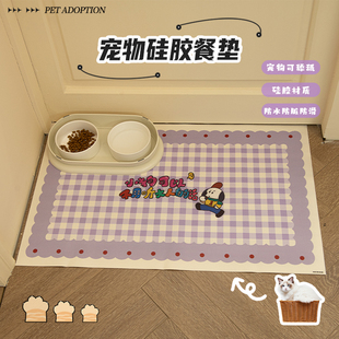 宠物猫咪餐垫地垫吃饭硅胶垫子狗狗pvc防滑防水喂食大号免洗垫子