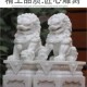 石狮子一对小号摆件家用看门中式 饰摆件 庭院门口家居石雕客厅装