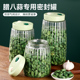 腊八蒜密封罐玻璃瓶食品级家用泡菜坛罐子腌制咸菜糖蒜大号储物罐