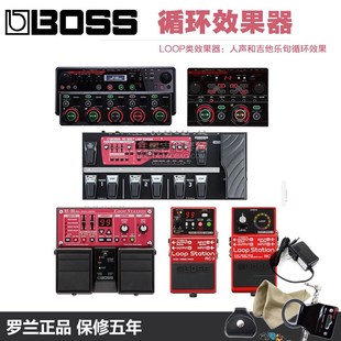 300 rc202 BOSS 乐句循环工作 rc30 505 LOOP单块效果器 RC10R