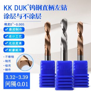 3.34 3.35 3.36 钨钢左钻合金 3.38 3.33 3.37 3.39 3.32