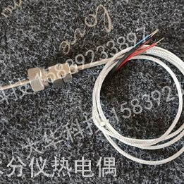 开元水分仪热电偶MW6510-002坩埚转盘称样杆秤杆电机驱动器导轨