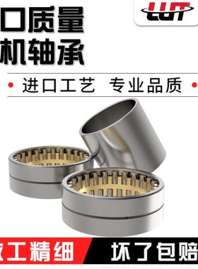 瓦房店轧机轴承 FC2030106 FC2030140 FC223490 FC2234120 包邮