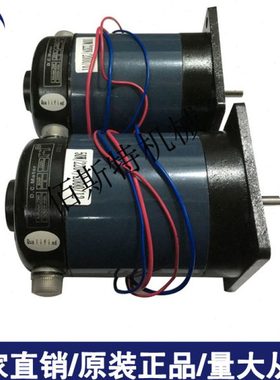 华联连续封口机配件Z90直流电机50W/100W2000转纯铜线电机