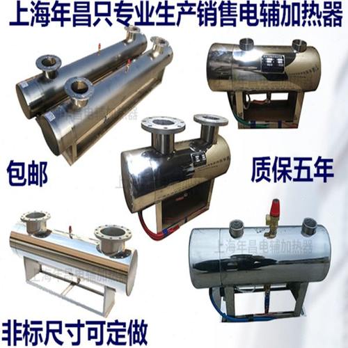 中央空调热泵辅助电加热器 年昌电辅加热罐管道式电辅加热30KW