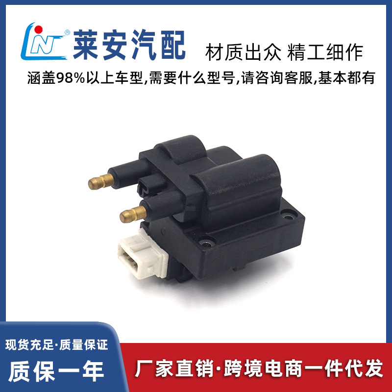 汽车配件S40V40拉古娜萨法娜定子线圈点火线圈7700863021高压包