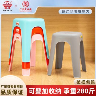 珠江牌塑料凳子高方形凳子加厚家用大排档酒店可叠放现代简约椅子