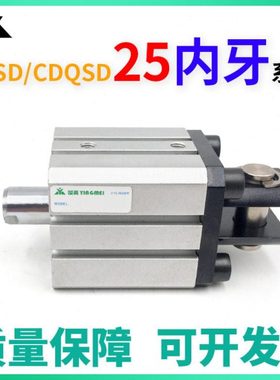 CQSD25-CDQSD25-5-10-15-20-30DC-40-50D-75-100带双耳座薄型气缸