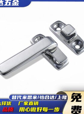 FHS31 41-L80 L100旋转开关不锈钢304把手锁旋转扣柜门密封把手