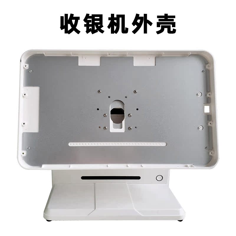 鸿科力商H8单屏15.6寸收款机外壳DIY组装收银一体机外壳机箱套件