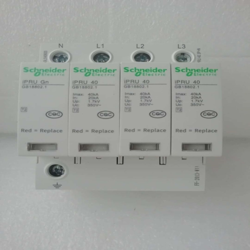 国产iPRU可插拔式电涌保护器 40KA 4P IST 模块iD40-350配电柜