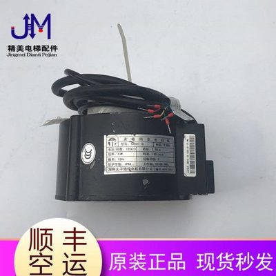 蒂森门电机125ST-13佛马特贝斯特K300门机马达电梯配件