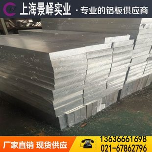 5056铝棒 6060铝合金 6A02 6010铝板 5754铝合金切 5052铝板