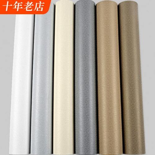 无纺布素色墙纸客厅卧室温馨酒店工程工装纯色亚麻布纹背景墙壁纸