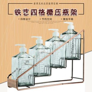 糖压瓶架子四头铁艺糖压瓶架加粗四格糖浆展示架咖啡厅收纳整理架