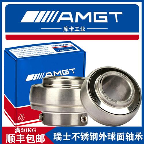 AMGT不锈钢外球面轴承SUC215 SUC216 SUC217 SUC218