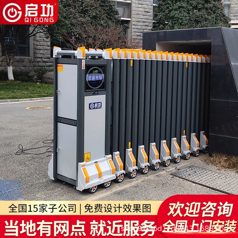 启功学校铝合金电动伸缩门单位智能无轨电动大门工厂平移门厂家