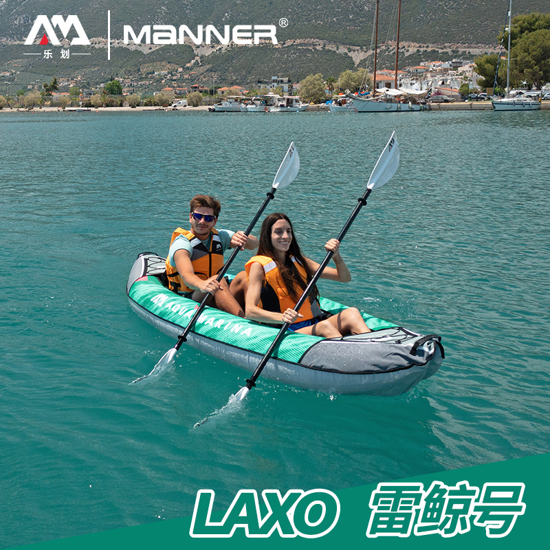 AquaMarina/乐划雷鲸单双三人独木舟橡皮皮划艇充气船带防刮外罩